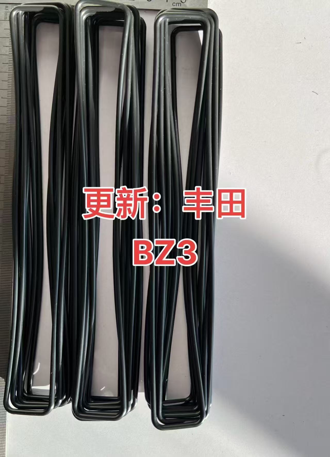 Extrusionsprozess von Gummidichtstreifen für die Automobilindustrie